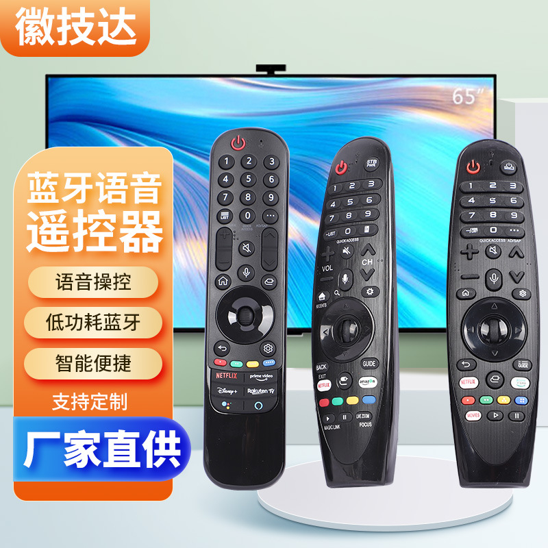 Aplicable a LG TV control remoto AN-MR650 akb75855501 AN-MR19BA AN-MR20GA