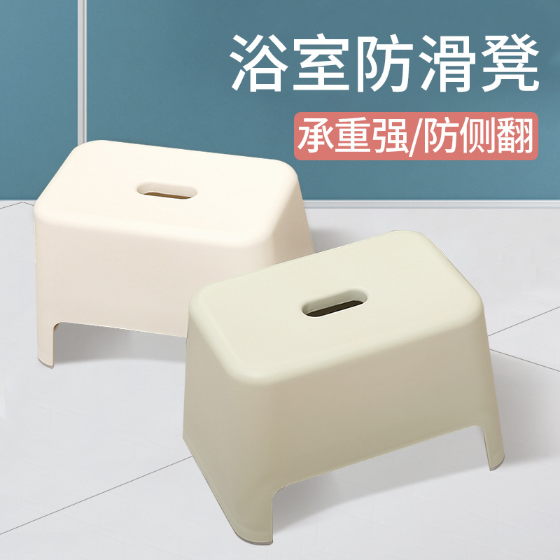 日式加厚塑料小矮凳子浴室防滑凳家用换鞋方凳儿童洗澡洗手小板凳