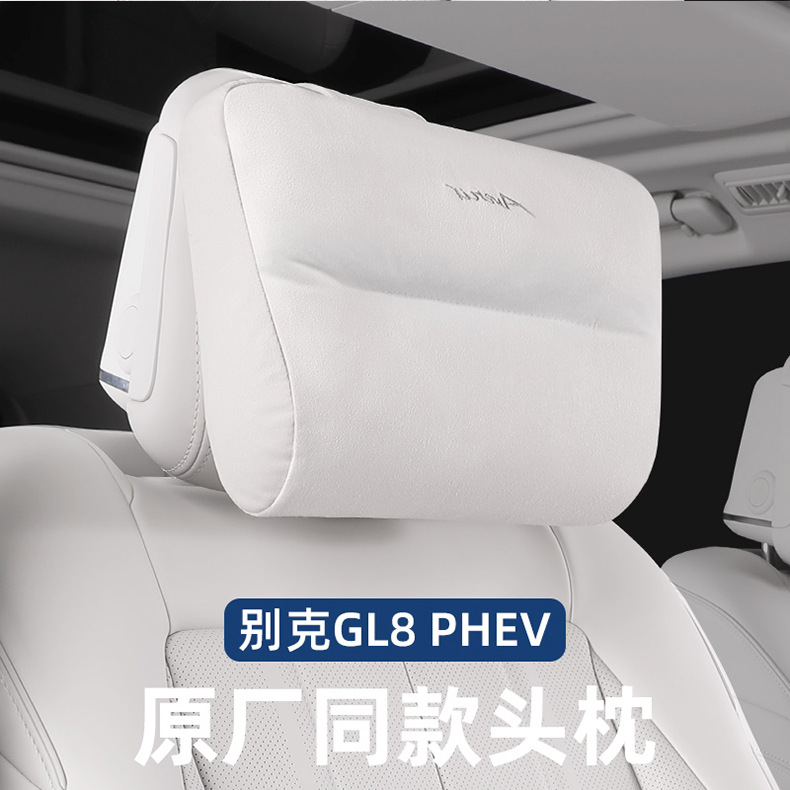 Suitable for 25 Models of Gl8 Lu Shang Lu Zun Car Headrests, Lumbar Supports, Neck Pillows, and Original Accessories for Avia