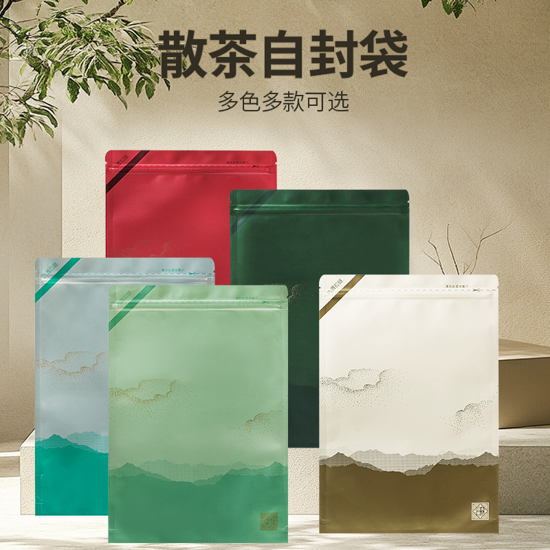 高級ルーズティー包装袋、食品茶包装袋、自立密封袋、クラフト紙アルミ箔半斤 0.5kg 増粘|undefined