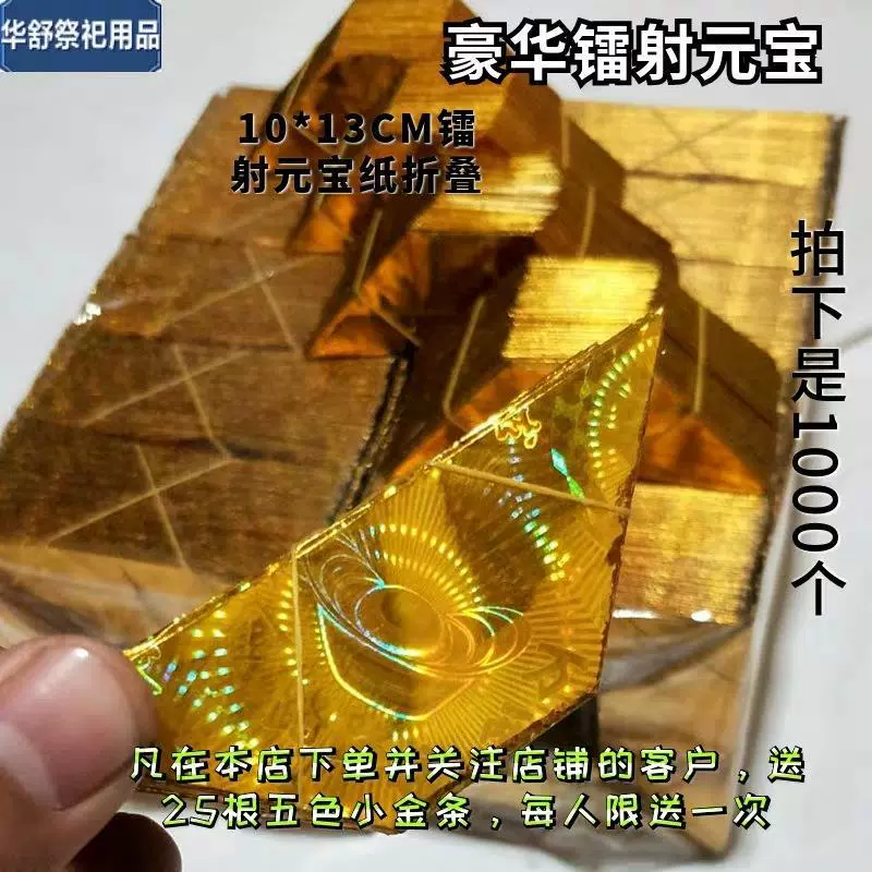 Лазерный золотой слиток полуфабрикаты из оловянной фольги отгрузили пачку из 1000 упаковок с доставкой в жертву оптом с завода в течение года