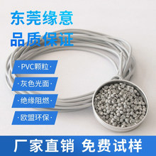 �߽^����ɫPVC늾��w�� ��ȼ�͜ؿ��ϻ���|����ע�ܲ��ϏS��ֱ�N