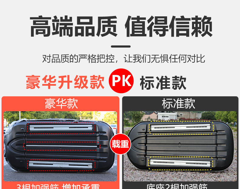 Suitable for Genuine Car Roof Luggage Large Capacity Suv Roof Box Universal Ultra-Thin Suitcase