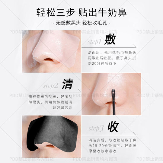 Bangwei double clear blackhead removing nose paste deep cleansing acne removing blackhead shrinking pores T area care
