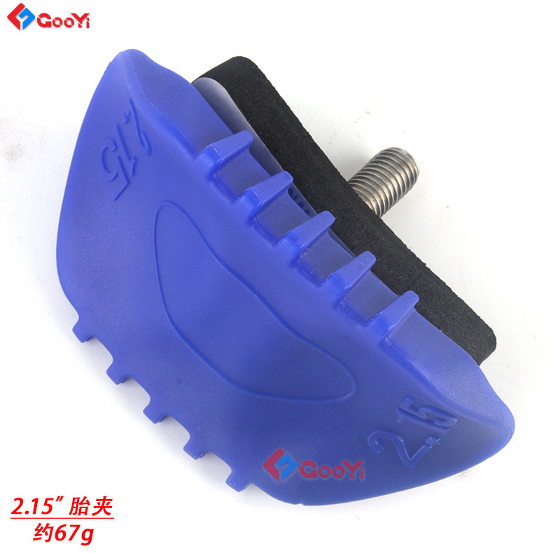 Off-road motorcycle accessories 1.6 1.85 2.15 tire clamp tire lock inner tube non-slip clamp pad Blue