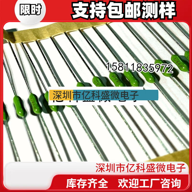 力特保险丝电阻0251.125NRT1L 125MA 125V LF 1/8A 绿色保险电阻