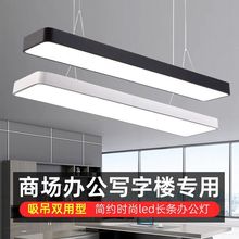 led长条灯吊灯理发店美甲店办公室圆角吊灯长方形方通LED吸顶灯