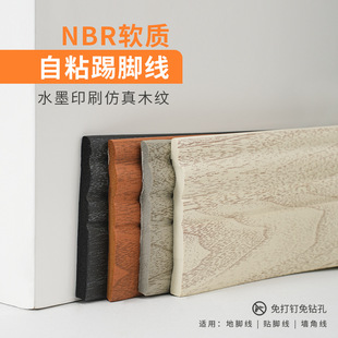 ��ճNBR���_���f���������_��ľ�y���_��10cm���Π�ȹ�ڳ���߅�l