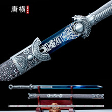 ���X�ƙM����Ȫ������������Ӱҕ����һ�w��������L�[��δ�_��