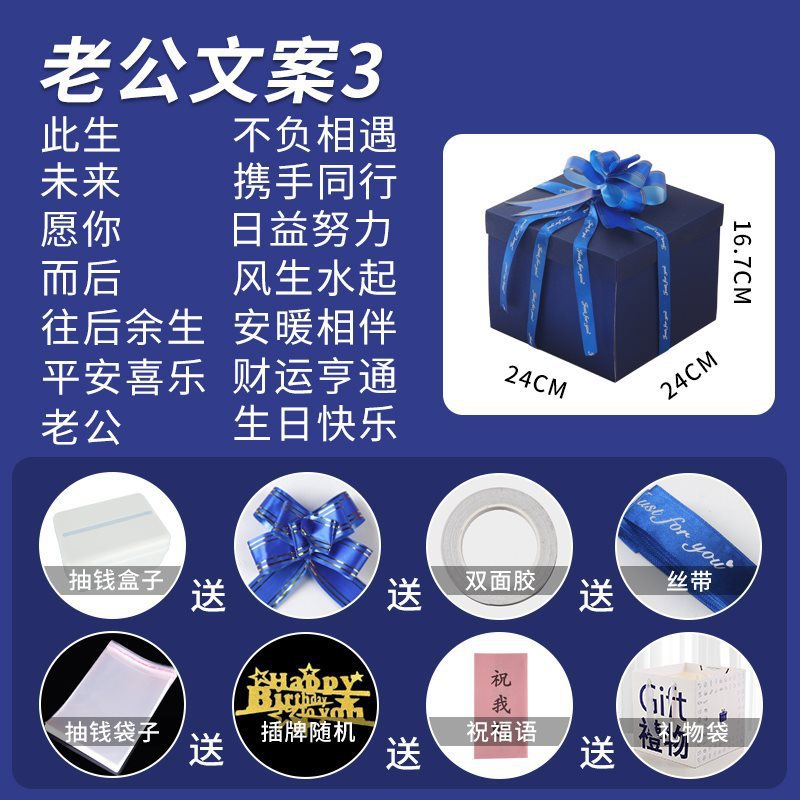 [blue] husband copywriting 3 (five-layer frosted thickened model)