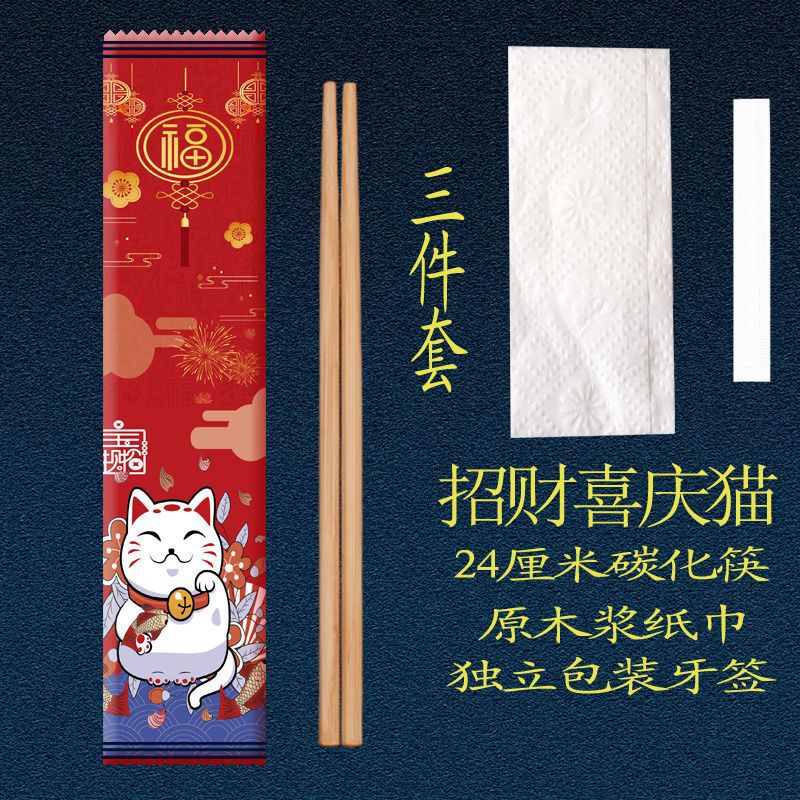 一次性筷子四件套外卖餐具勺子四合一套装饭店包邮外卖专用|undefined