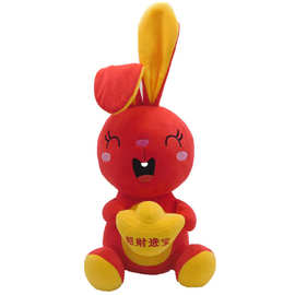 动物超大号公仔创意长条红色兔玩偶毛绒玩具兔子毛绒摆件现货批发