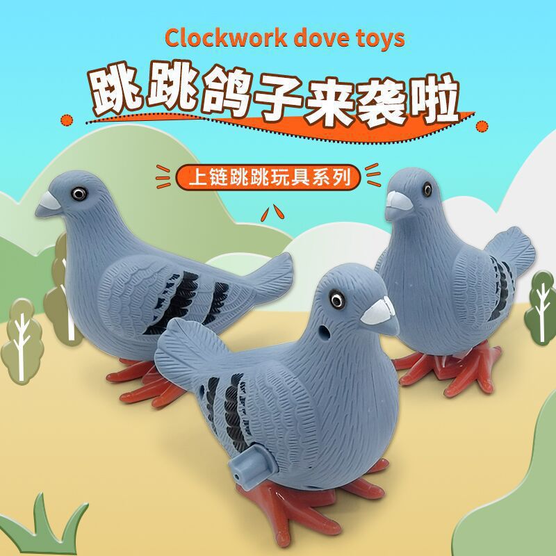 시계태엽 비둘기 1마리