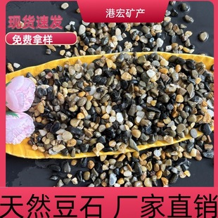 ��Ȼ��ů���ʯ����ʯϪ��ʯ�~��䁵�ɰ�b��^�V�쾰Сʯ�Ӷ�ʯ