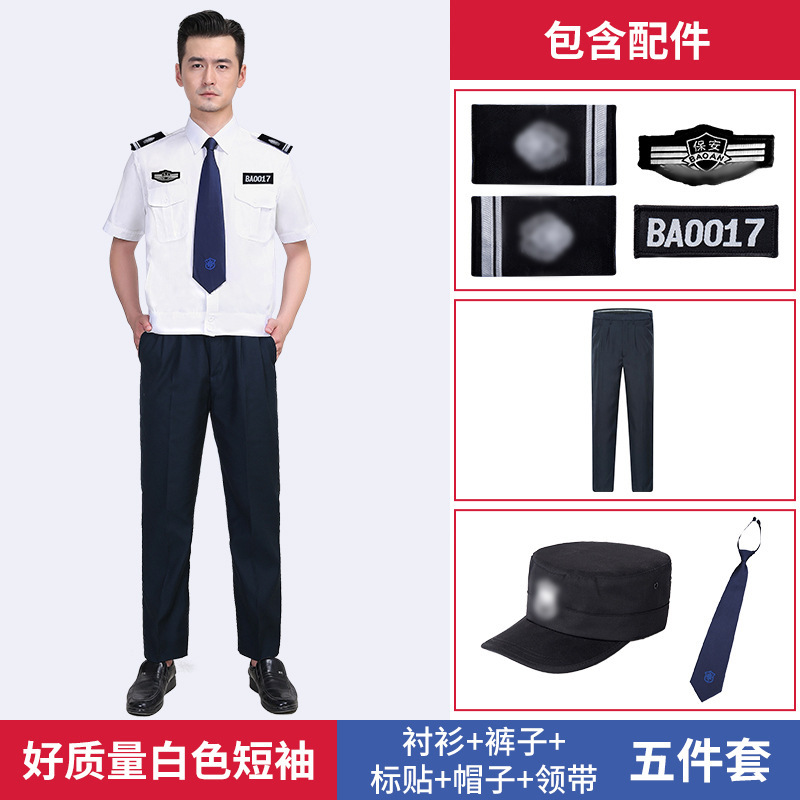 Ropa de seguridad de buena calidad ropa de trabajo camisa de algodón de manga larga primavera y otoño hombre portero uniforme de servicio de verano camisa de manga corta