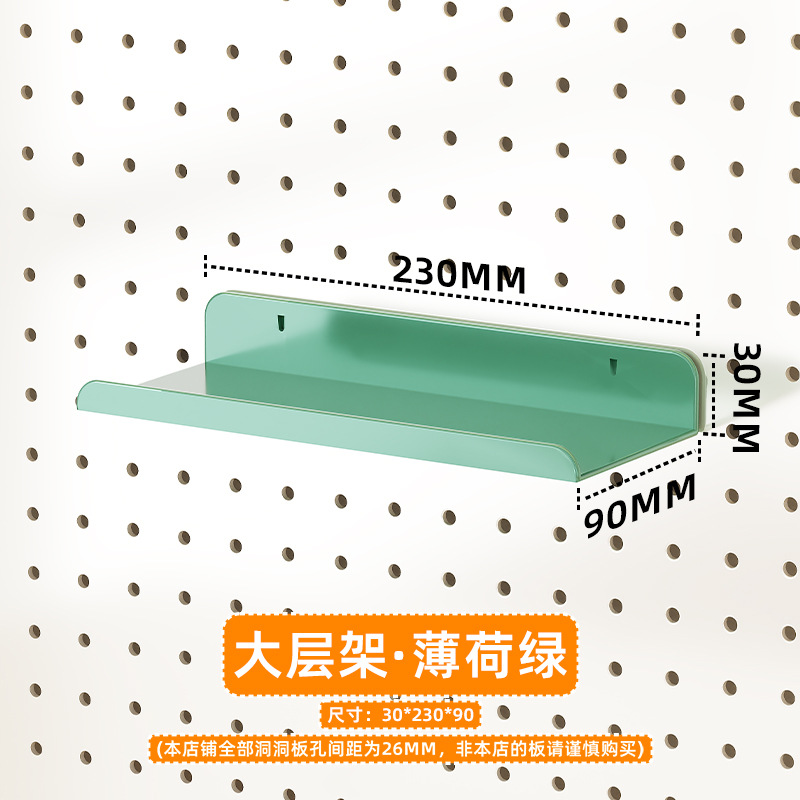 Estante de almacenamiento vertical de tablero perforado para escritorio, venta al por mayor de fábrica, accesorios de bricolaje, estante de almacenamiento de tablero perforado para pared del hogar