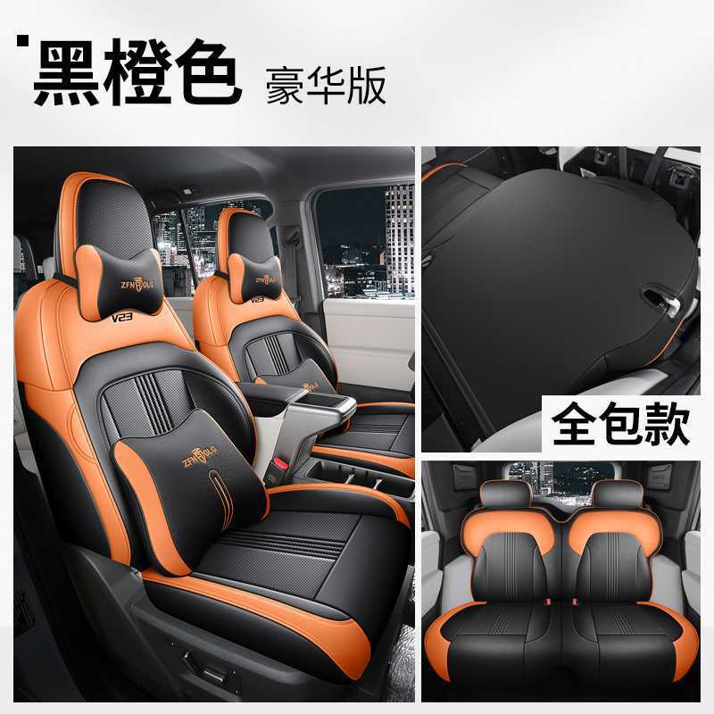 All Seasons — Chery Modelə uyğun (Original) oturacaq örtükləri - black-and-orange-deluxe-edition-rear-row-full-cover-chery-icarv23