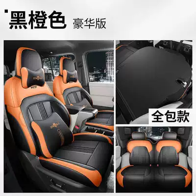 Summer Car Seat Covers — Modelə uyğun (Original) oturacaq örtükləri - black-orange-deluxe-edition-rear-row-full-coverage-chery-icarv23