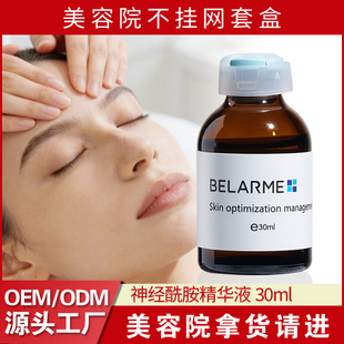 Ժ������W���������AҺ�aˮ�����̝�30ml����ԺС��ƿˮ��ԭҺ