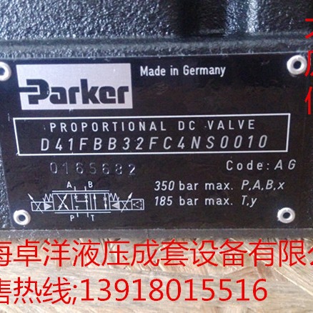 现货销售PARKER产品 D41FBE32FC4NS00  D41FBE32FC4NS00