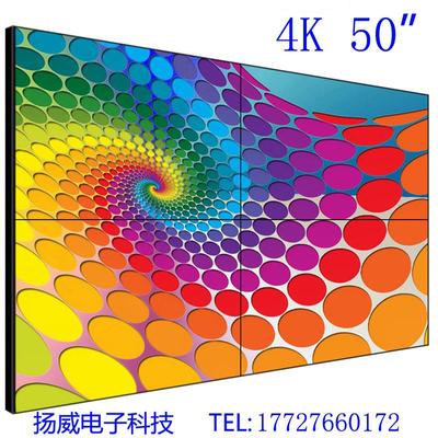 4k46 inch 55 inch 65 liquid crystal Mosaic screen seamless TV wall Monitor advertisement Meeting Room LED display