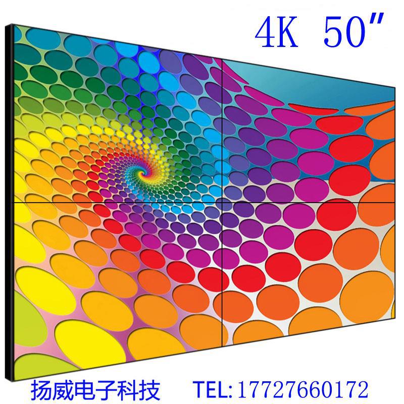 4k46寸55寸65寸液晶拼接屏幕无缝电视墙监控广告会议室LED显示屏|ru