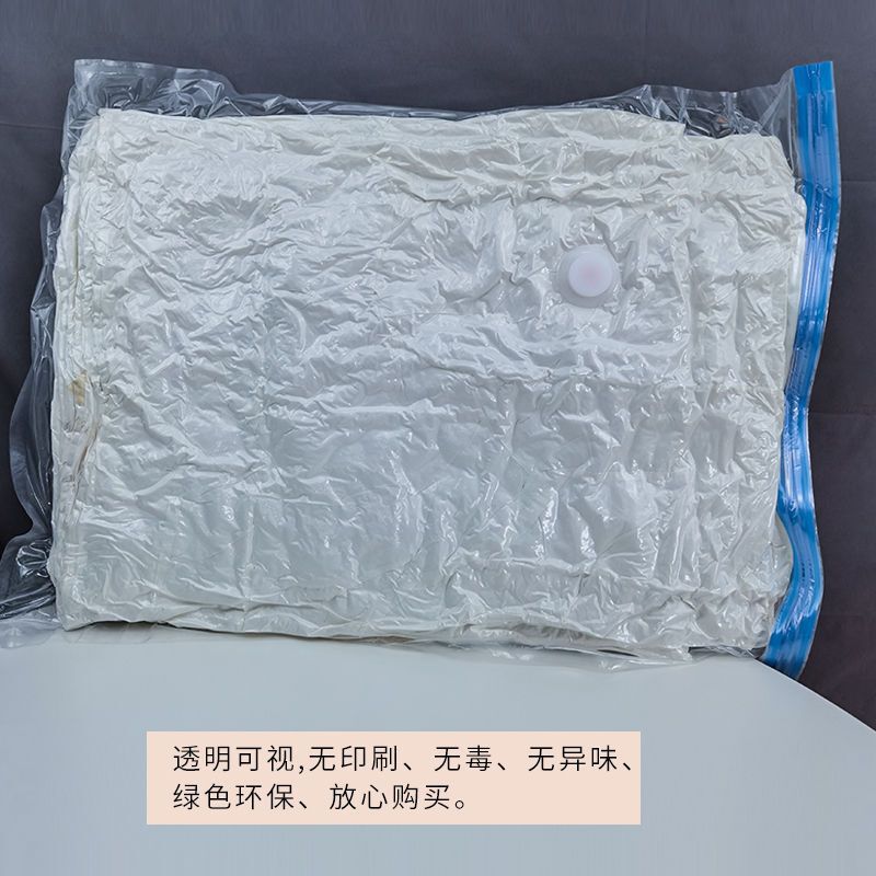 Extra Large Quilt Clothing Thickened Compression Bag down Jacket Storage Bag Dust-Proof, Mildew-Proof and Moisture-Proof Luggage Packing Bag