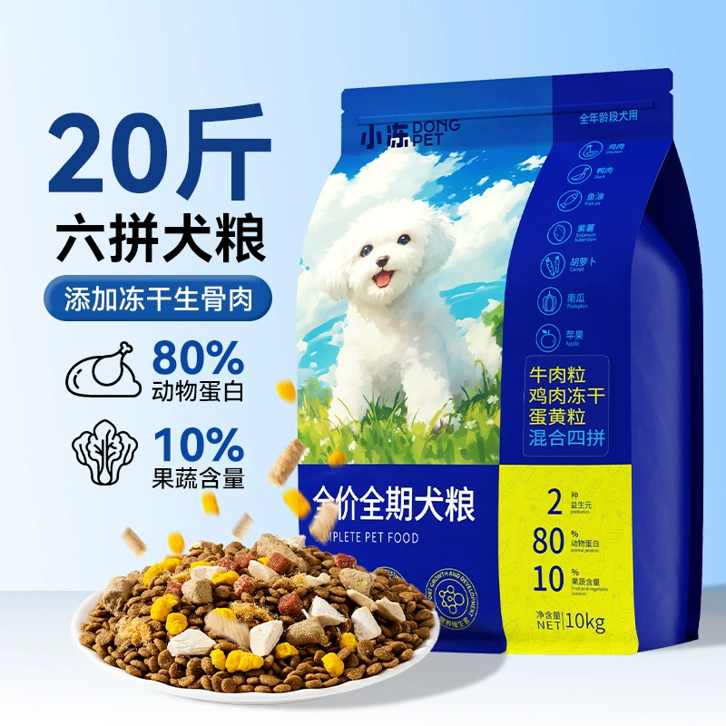 40 кг корма для собак в больших мешках оптом для мелких и средних собак