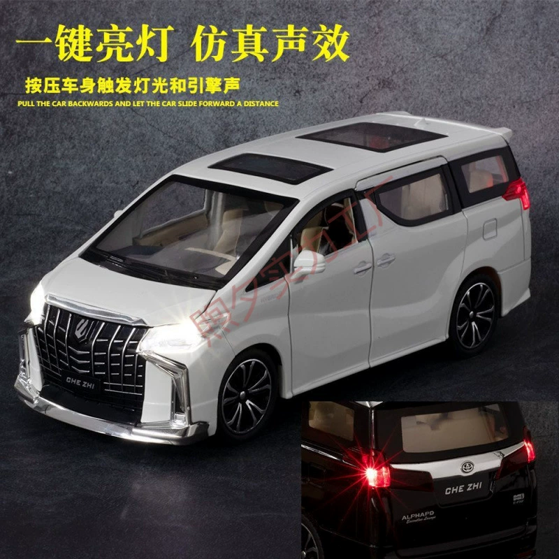 Toyota, легкосплавная модель автомобиля, реалистичная металлическая игрушка для мальчиков с подсветкой и музыкой, масштаб 1:24