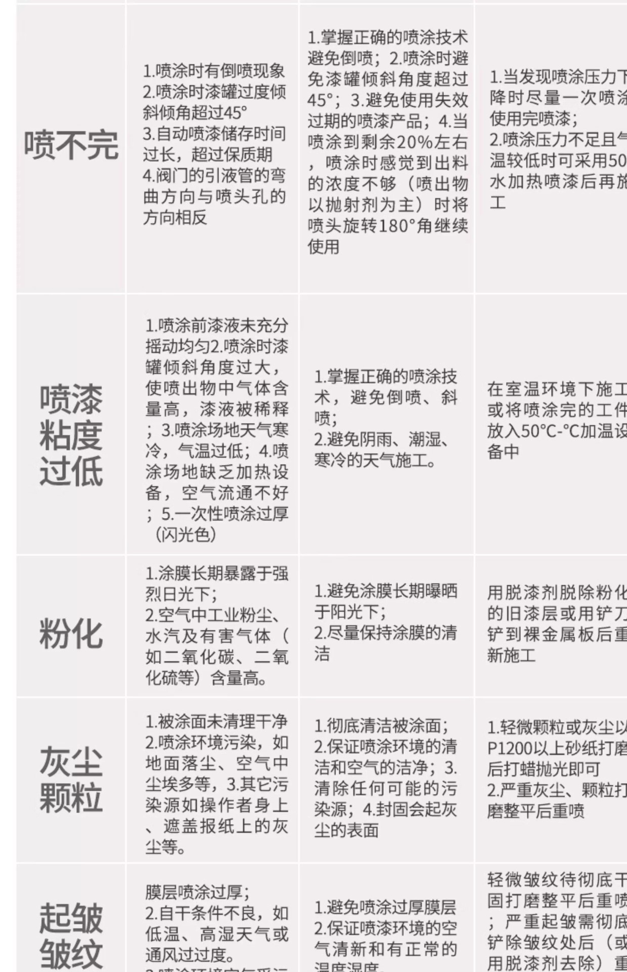 详情图21.jpg