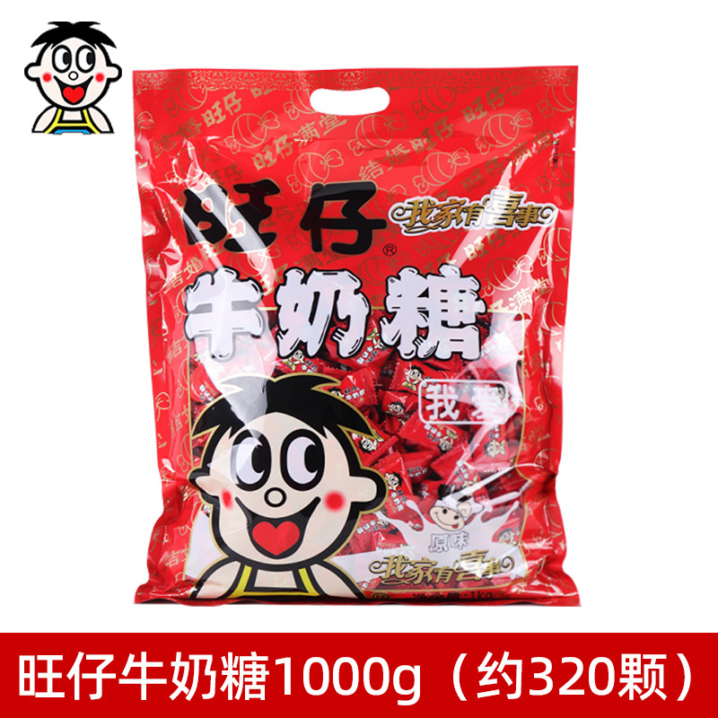 [큰 가방] 왕지 우유 설탕 1000g