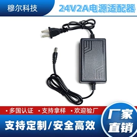 适配器;电池充电器;其他电子测量