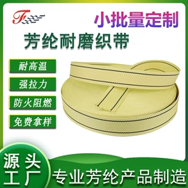 绳子类;织带;线类