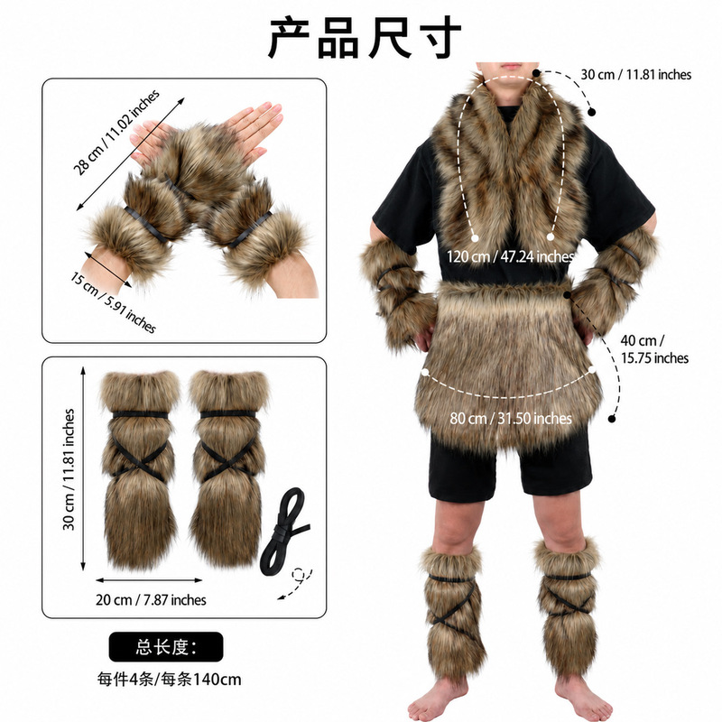 Cross-Border Viking Medieval Shawl, Sleeve Covers, Foot Covers Set, Faux Fur Cosplay Anime Two-Dimensional Performance Costume