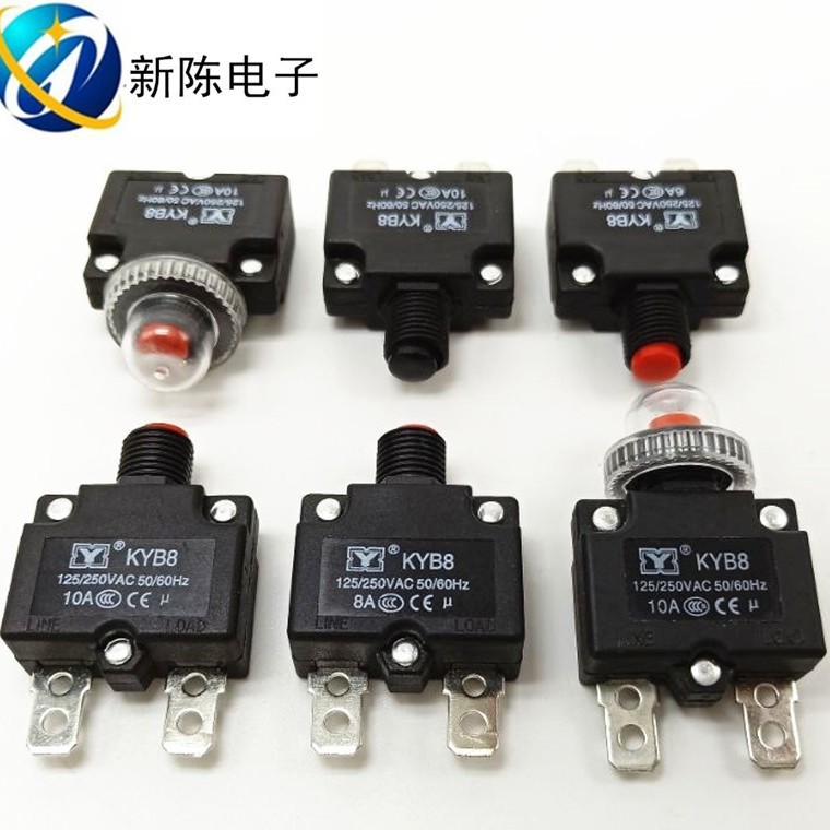 过载保护器开关10A/16A/6A/8A/20A/5A自动复位手动电流过载保护器