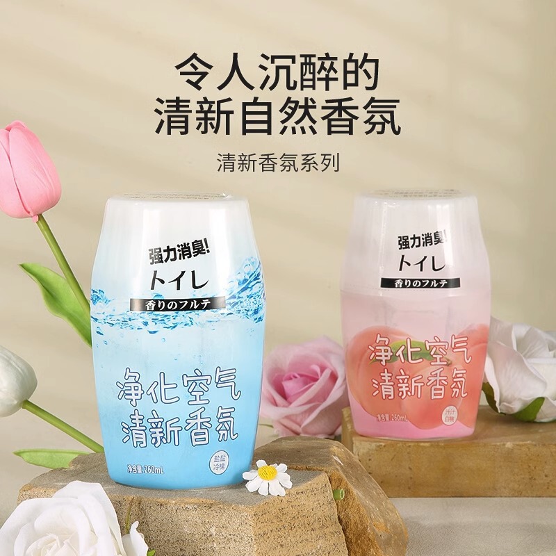 Air freshener indoor toilet lasting fragrance bathroom toilet deodorant aromatherapy wardrobe aromatherapy artifact