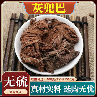 �Ҷ�����ș���Ĵ���üɽ�������]�ڴ��Ҷ��Ͷ녢��Ȼ�o����]500g
