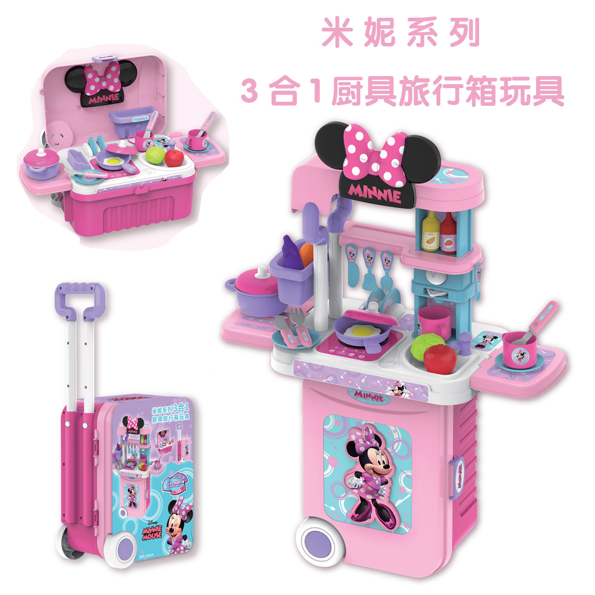 Xiongcheng niños juegan a las casitas cocina utensilios de cocina herramientas médicas niñas tocador juguetes viaje Li trolley caso traje