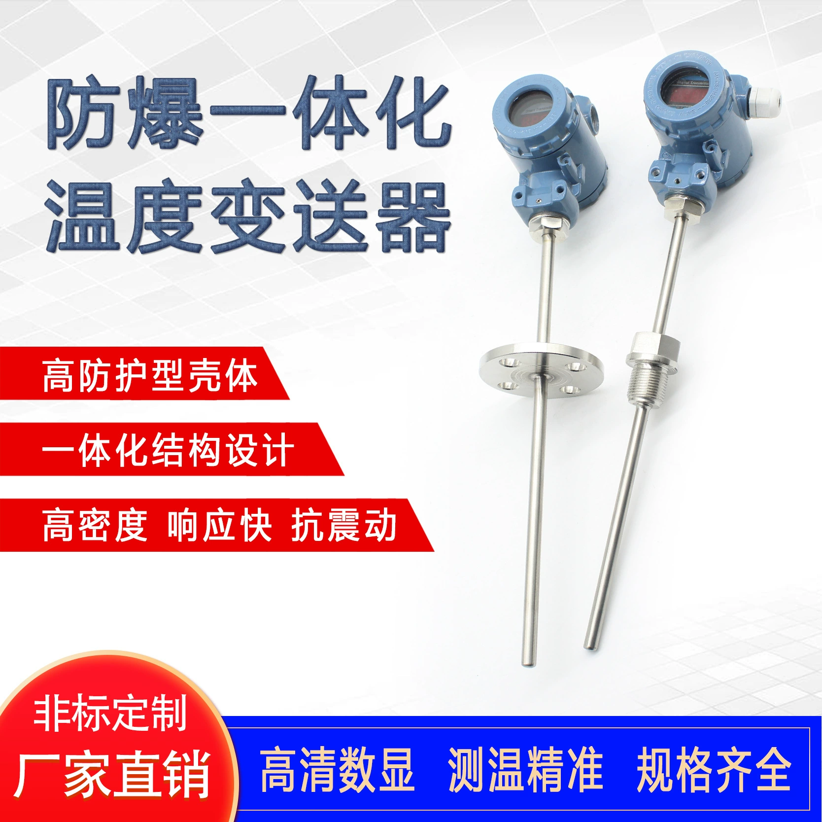 SBWZ Цифровой дисплей Интегрированный датчик температуры 4-20MA Взрывозащищенный полевой дисплей тепловой резистор PT100