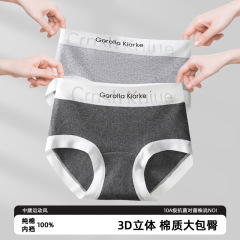 2025新款无痕舒适中腰字母运动少女三角裤10A抑菌加长棉裆内裤女