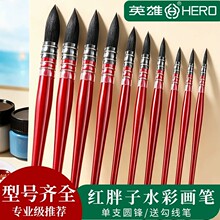 Ӣ�ۼt����ˮ�ʮ��P���b�M������ë���Pˮ��ˮ���ͮ��A�^�P���I