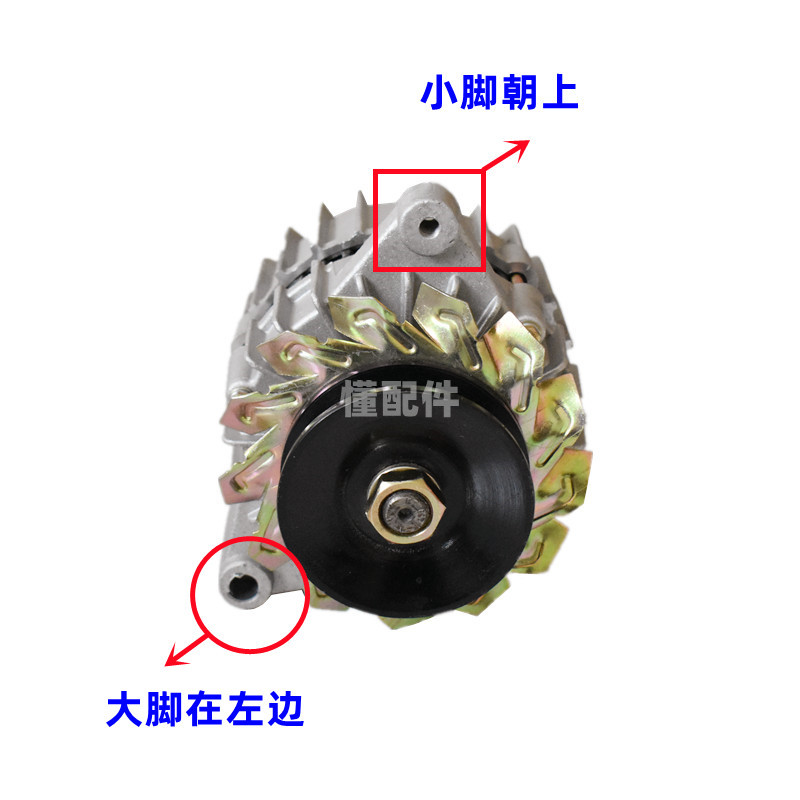 Shanghai 50 agricultural tractor Silicon Rectifier generator four-wheel pure copper Nanchang 495 AC DC electric rolling JF11A