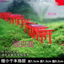 �B�Ӕ[����ʽ�������߷����b��辰ɳ�P΢���^����