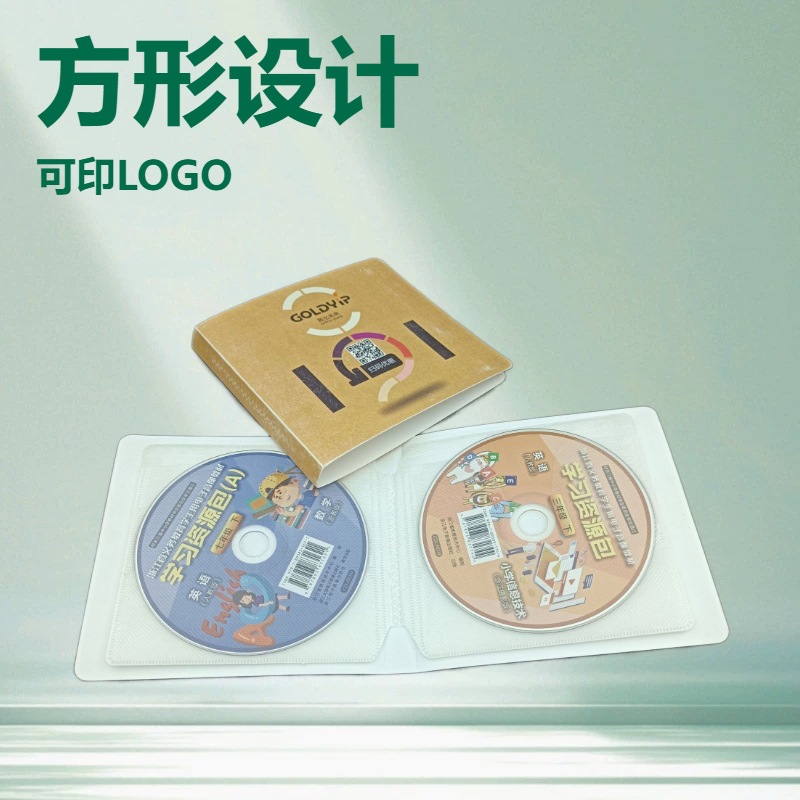 Supply of PP material CD This ceremony square new model can print CD…