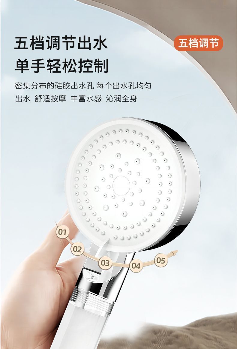 Pressurized filter showerhead, five-speed shower, hand spray, home bathroom, pressurized shower head set, AliExpress undefined