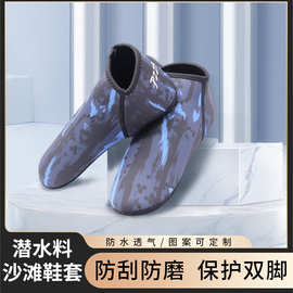 工厂供应男女通用潜水料印花游泳沙滩袜套防滑潜水袜浮潜游泳袜套