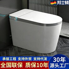 批发全自动一体智能马桶电动带水箱无水压语音加热清洗家用工程