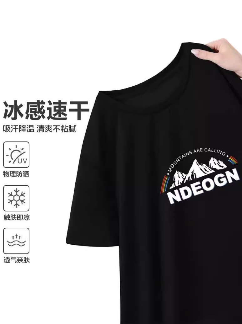 Camiseta de moda de seda de hielo de nuevo estilo de verano Camiseta de manga corta con cuello redondo y estampado coreano suelto