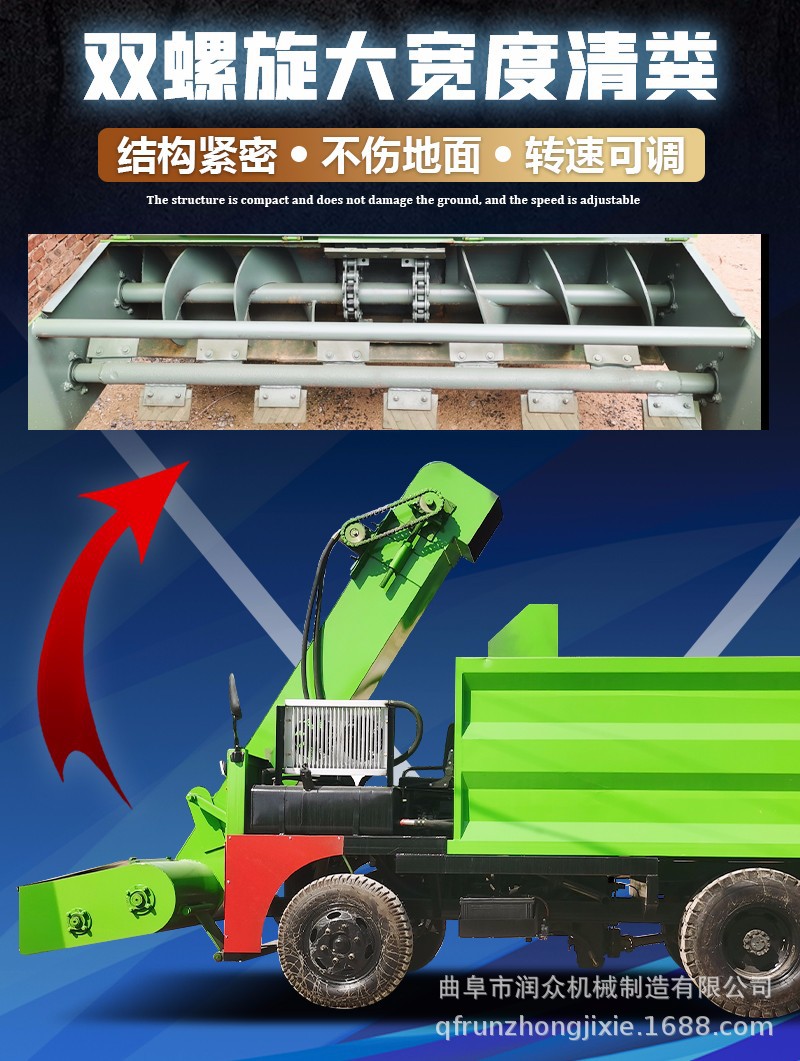 牧场出粪全自动清粪车五立方翻斗自卸铲粪车养殖场螺旋扒粪刮粪机-阿里巴巴