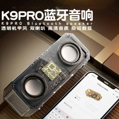 K9pro bluetoothスピーカーのドットスクリーンは、イコライザーの落書き文字を持ってスクリーンを投げます。
